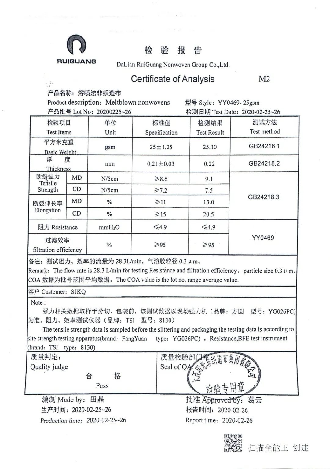 /ueditor/jsp/upload/image/20200306/1583456012059088733.jpg /ueditor/jsp/upload/image/20200306/1583456012059088733.jpg